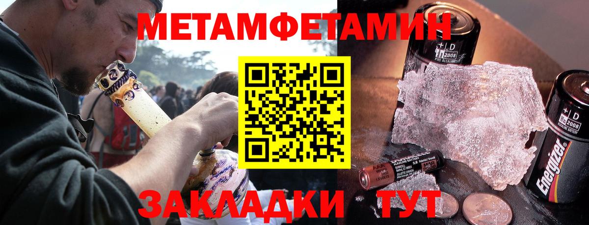 Amphetamine Premium Анжеро-Судженск