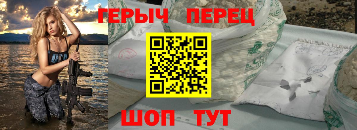 ГЕРОИН VHQ Анжеро-Судженск