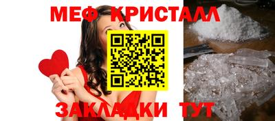 а пвп мука Азнакаево
