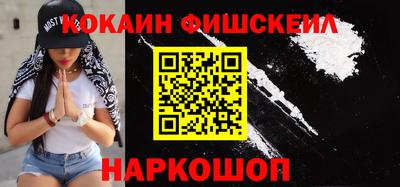 винт Абинск
