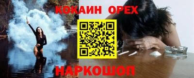 винт Абинск