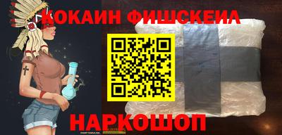 винт Абинск