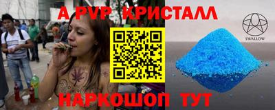 винт Абинск