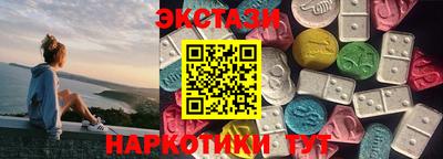 винт Абинск