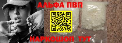 а пвп мука Азнакаево