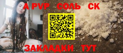 не бодяженный Абакан