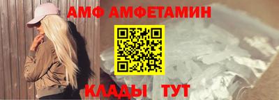 винт Абинск