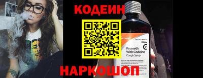 наркотики Янаул