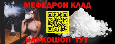 а пвп мука Азнакаево
