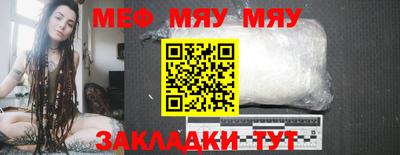 а пвп мука Азнакаево