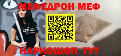 винт Абинск