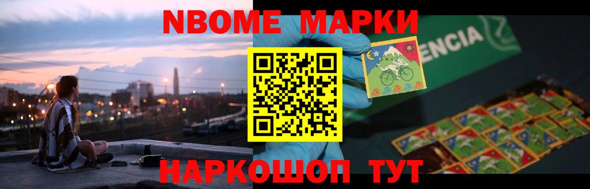 Анжеро-Судженск  ЛСД экстази кислота  Лсд 25 экстази  Вход с VPN  Лсд 25 экстази ecstasy 