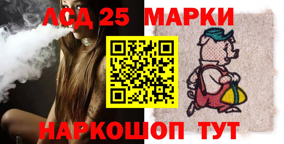 Марки NBOMe 1,8мг  Вход с VPN  Анжеро-Судженск 