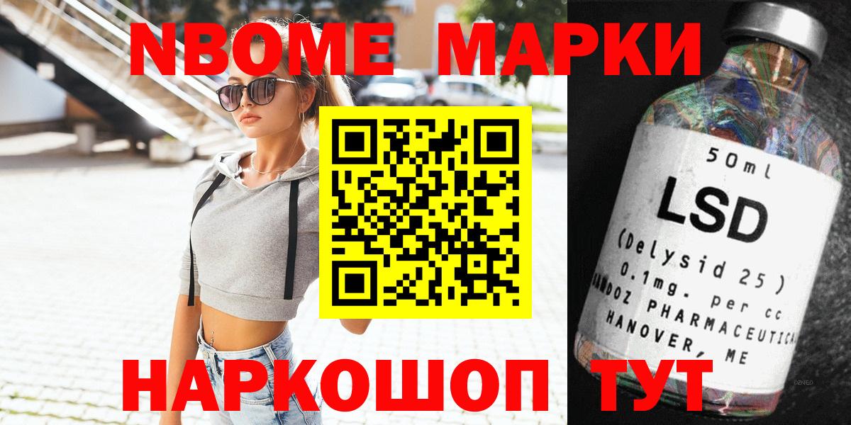  Кокаин Анжеро-Судженск